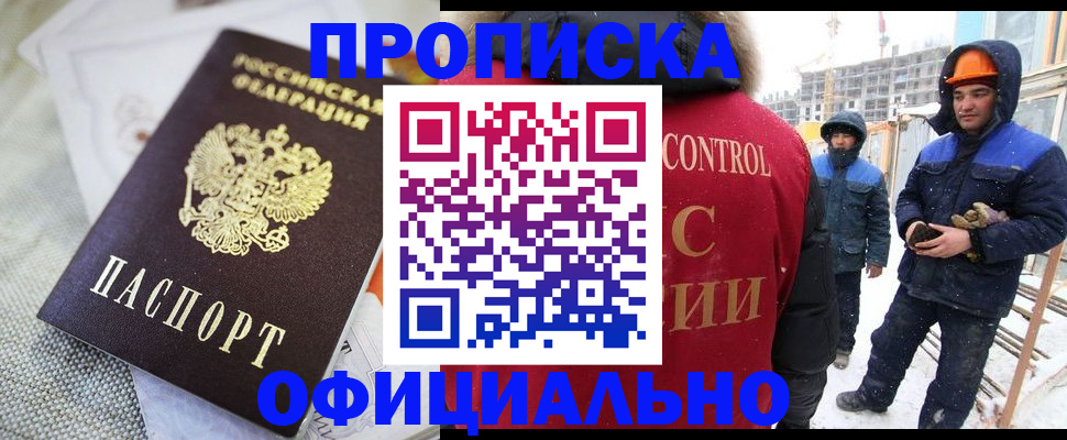 найти адрес прописки в Волосово