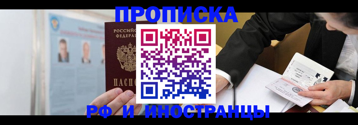 временная регистрация госуслуги в Волосово